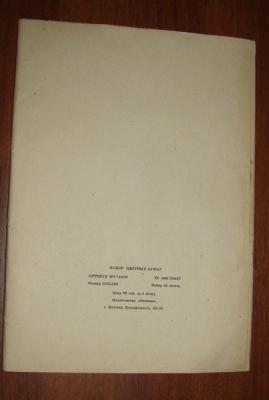 Прикрепленное изображение: DSC09087.JPG